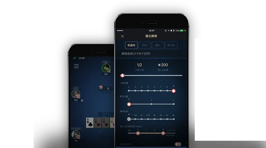 德州HHpoker安卓怎么下载 - 专业德扑平台界面展示